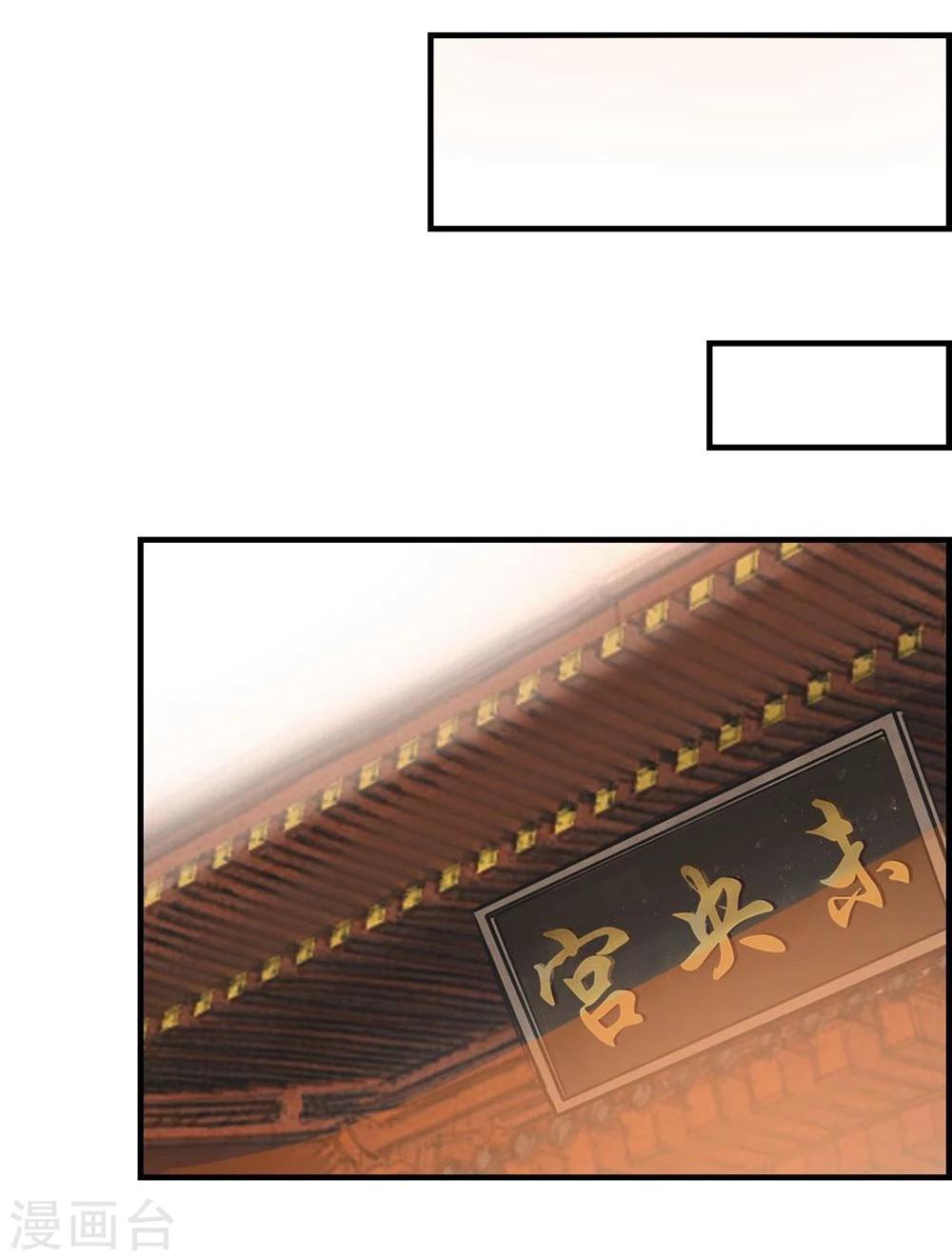 第4话 身份16