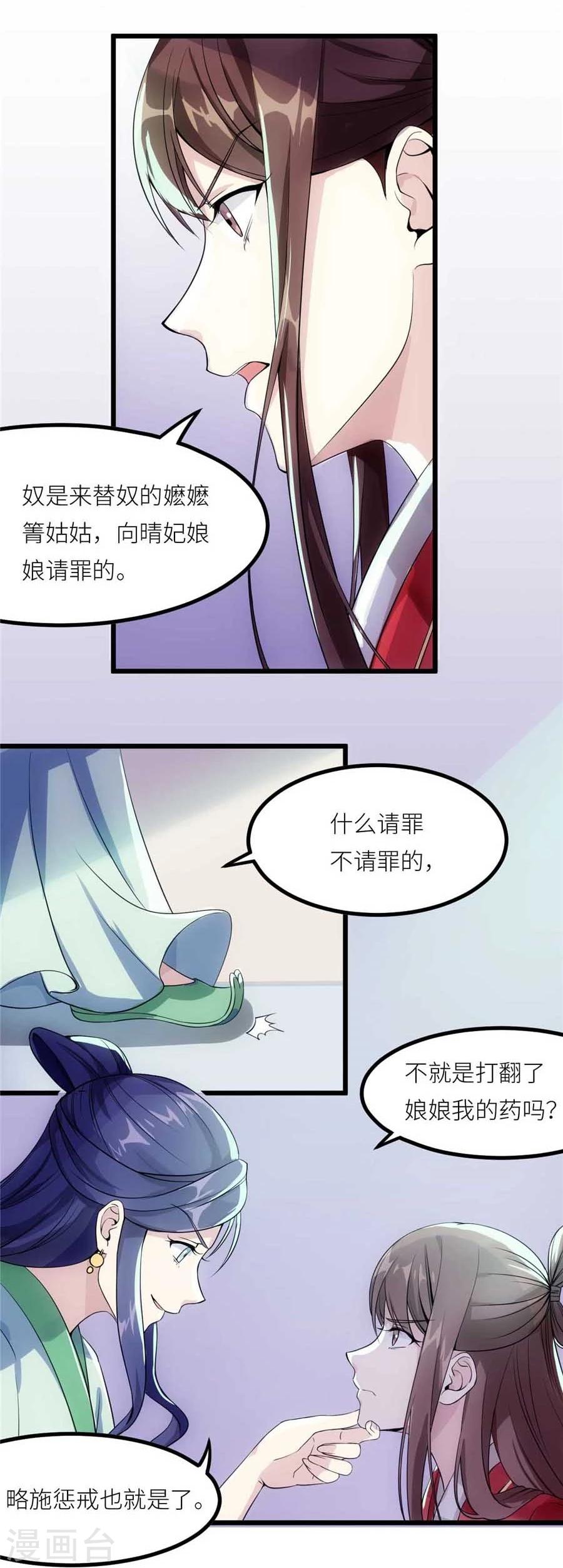 第16话 丧家犬7