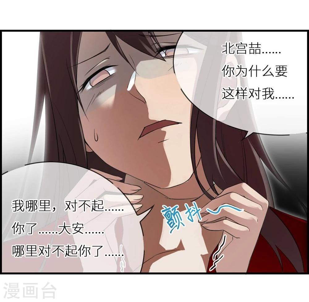 第5话 夜明珠18