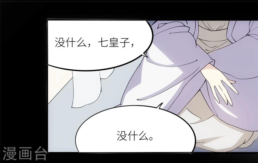 第15话 红袖7