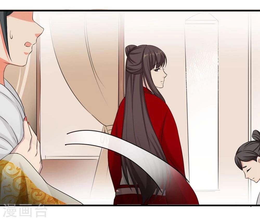 第2话 称帝21