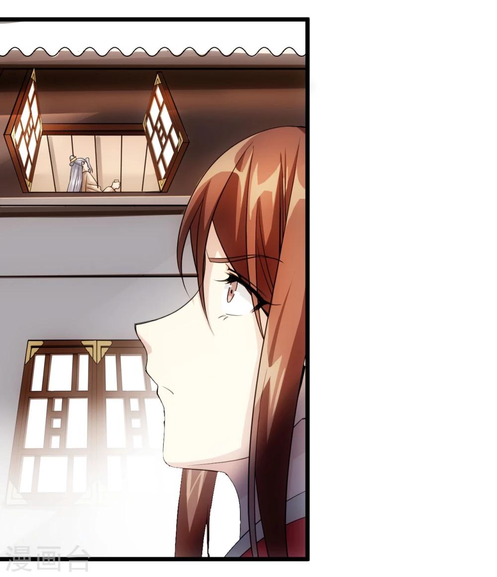 第18话 凤青轩4