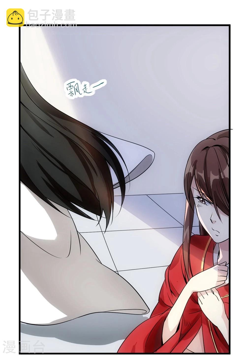 第15话 红袖17