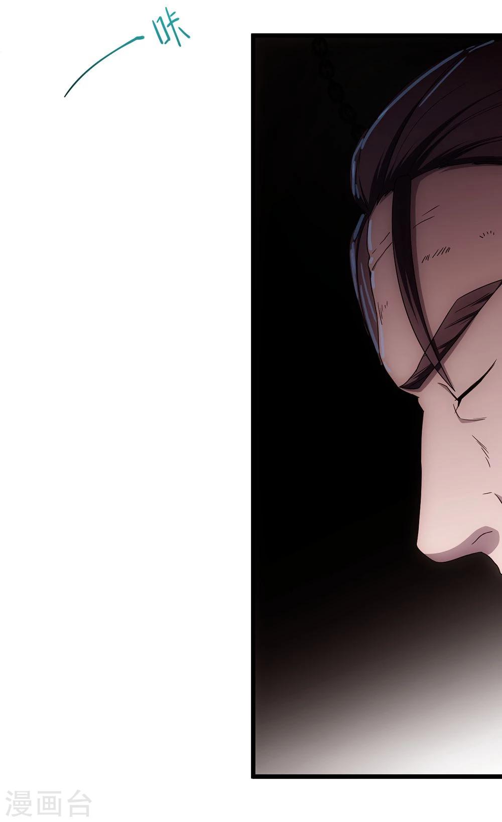 第11话 龙魄12