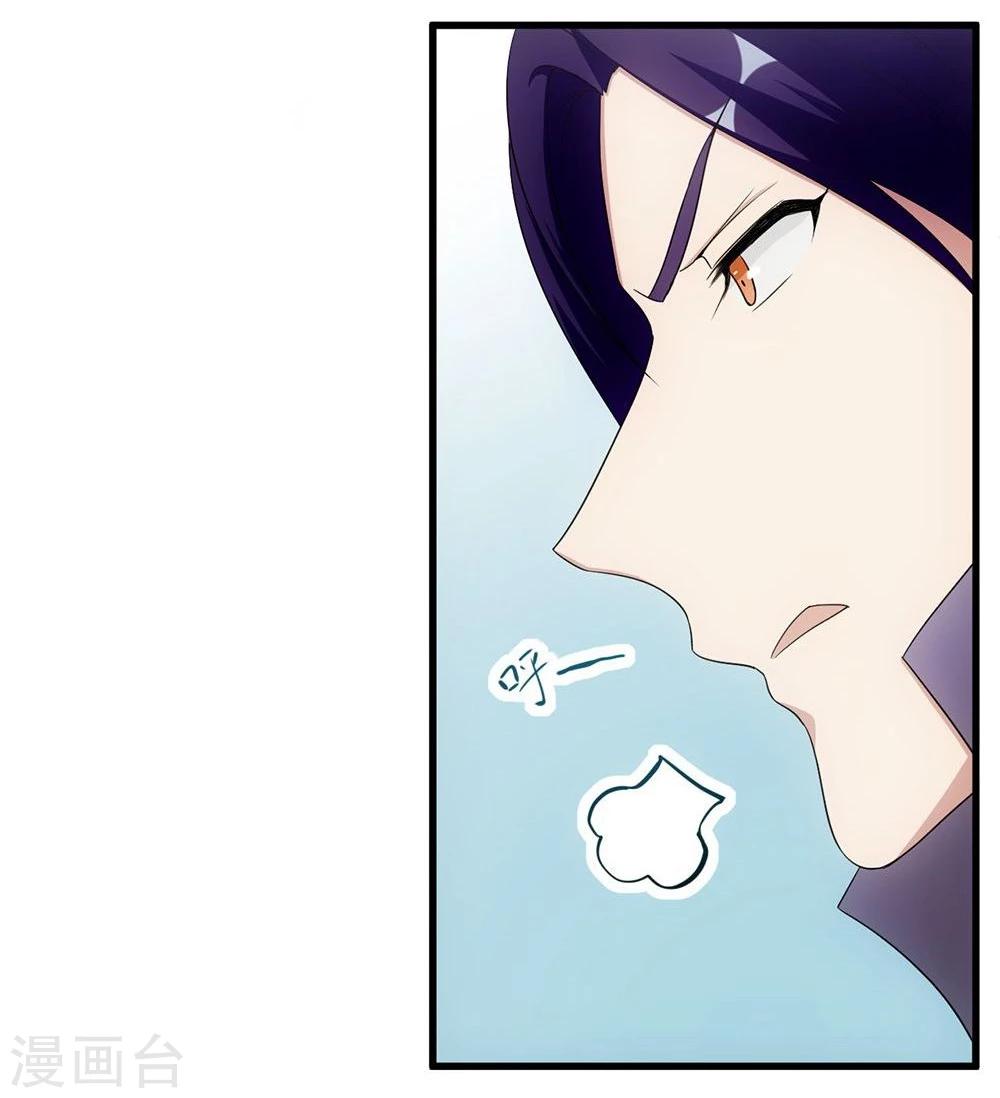 第9话 放箭12