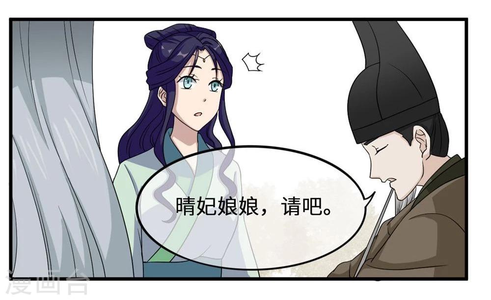 第8话 楚君靖6