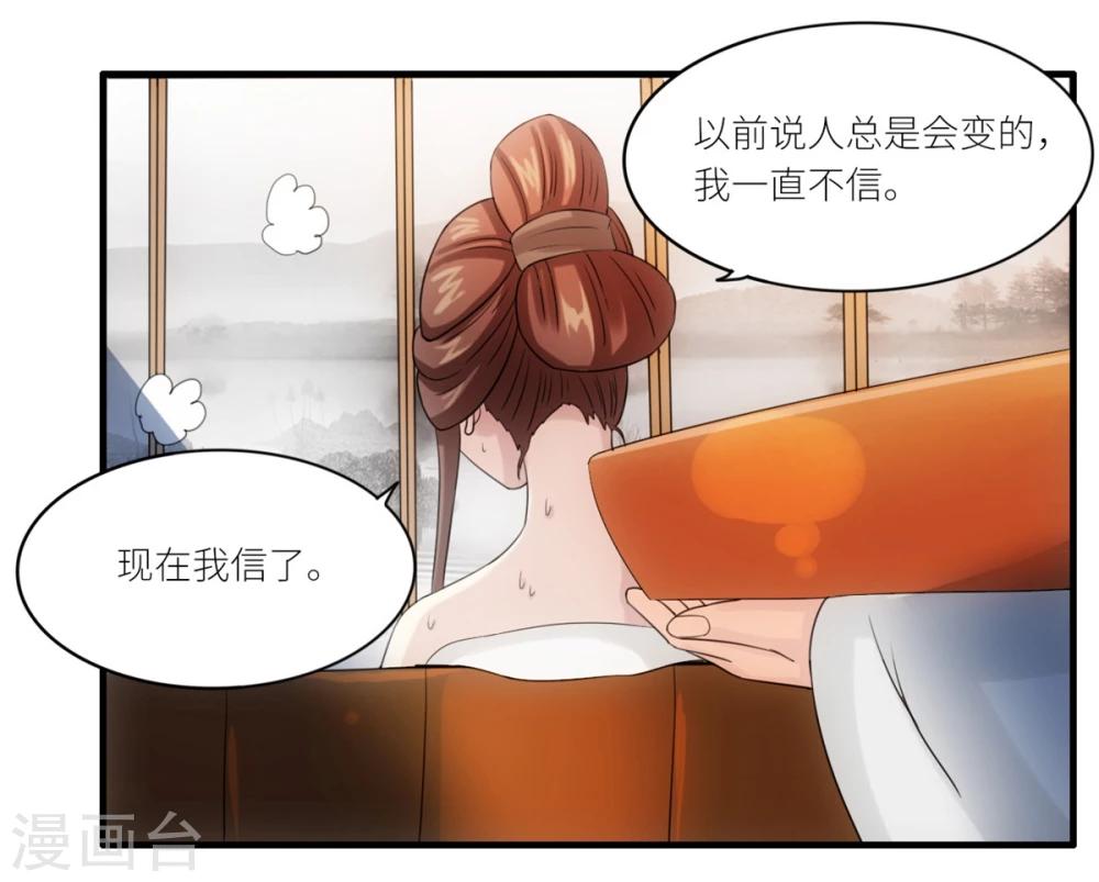 第19话 密谋18