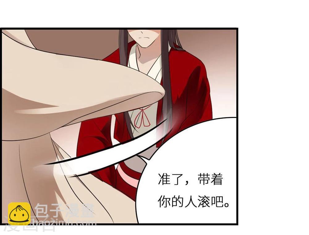 第4话 身份4