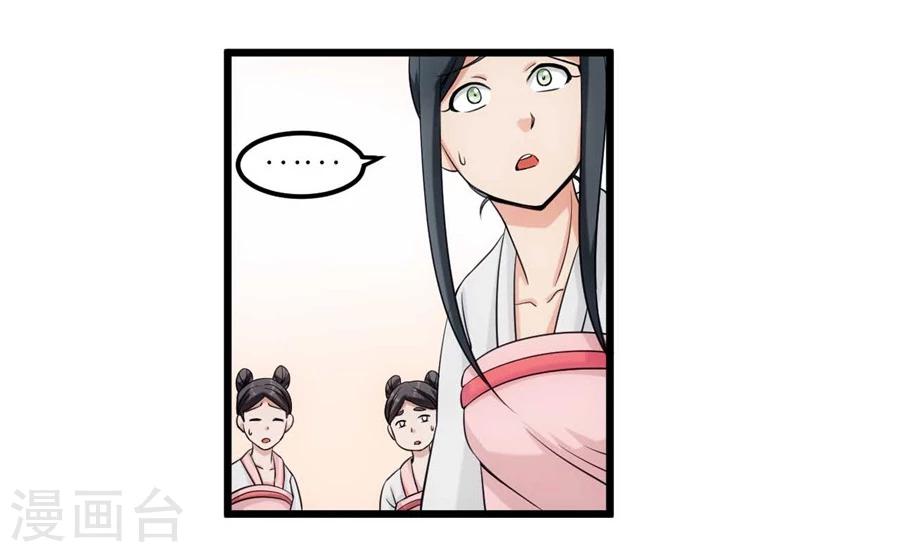 第16话 丧家犬17