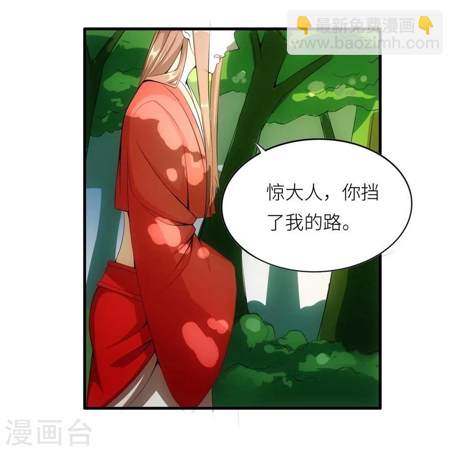 第16话 丧家犬21