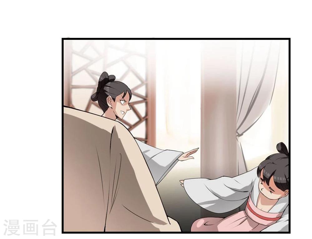 第3话 杖毙13