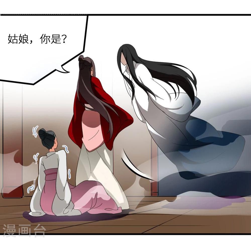 第6话 恶鬼9