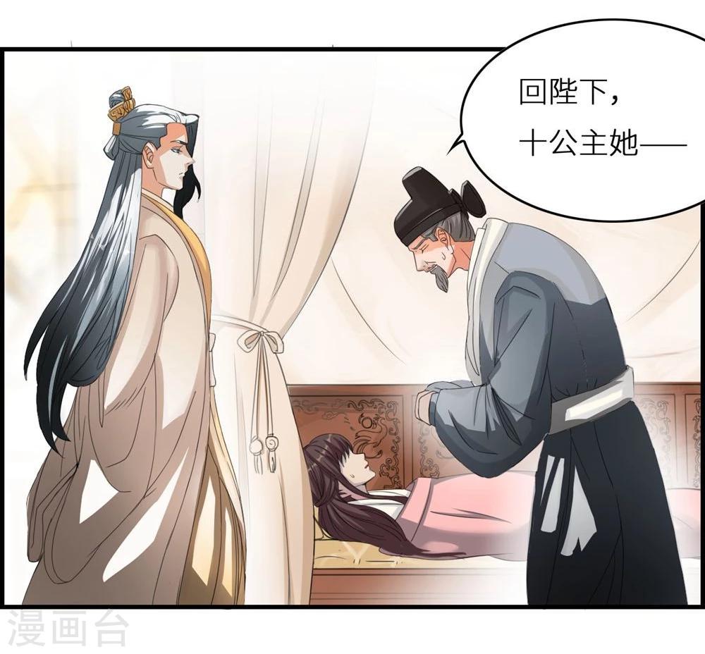 第2话 称帝4