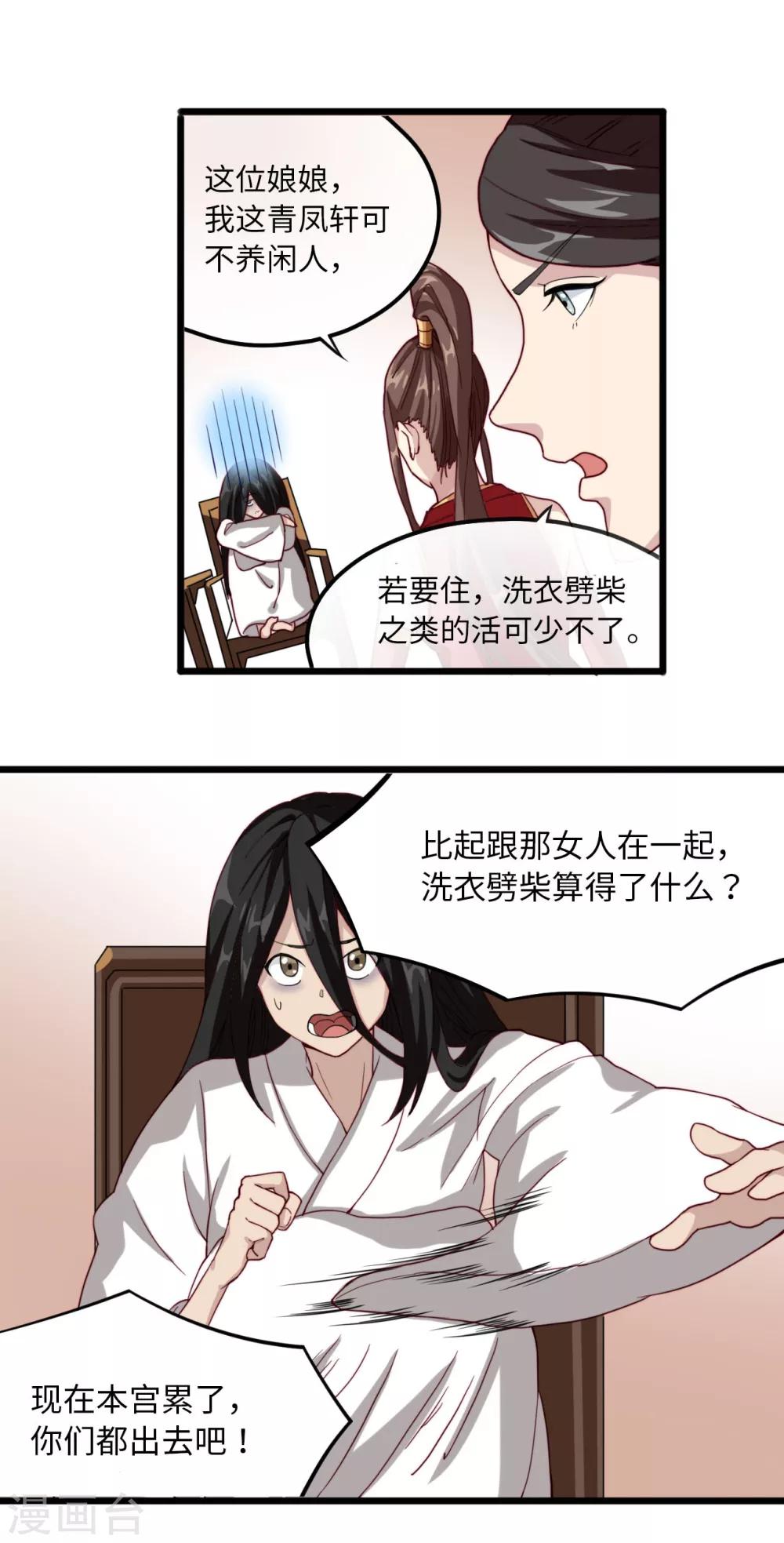 第24话 自投罗网4