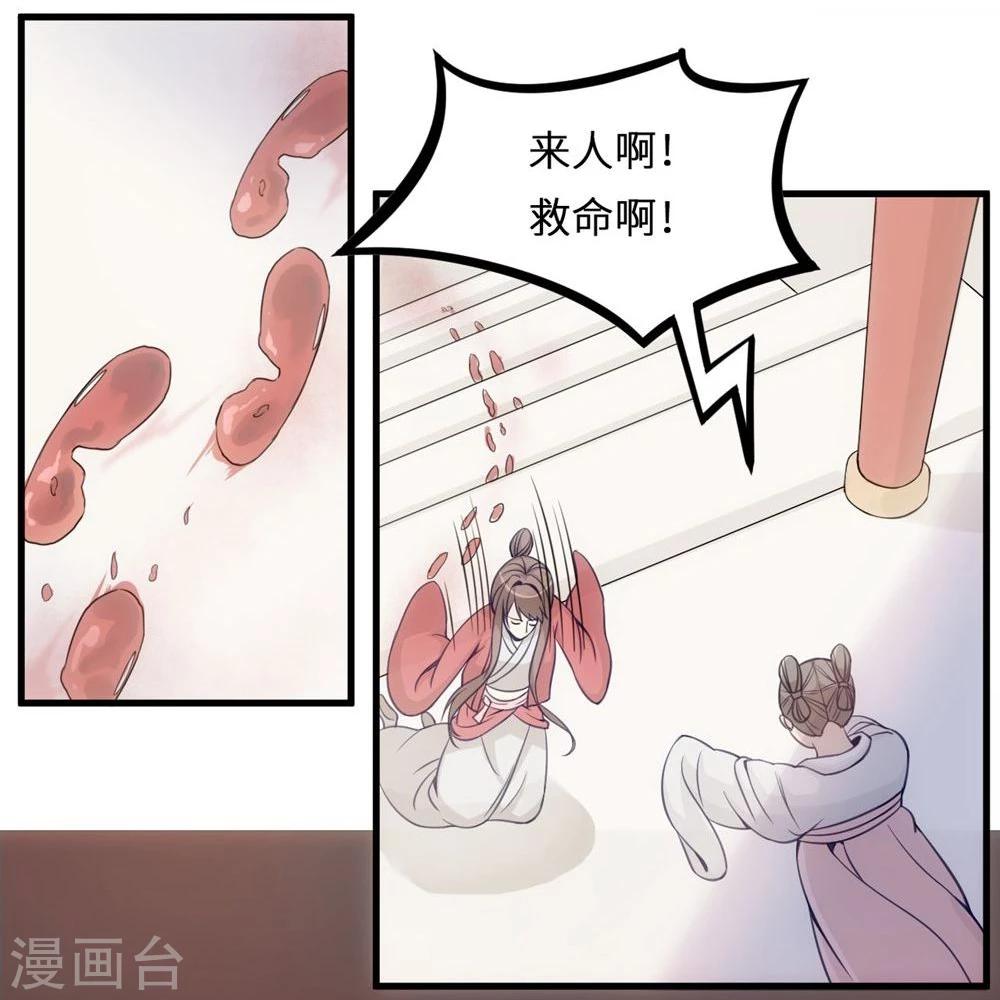 第14话 七里长桥3