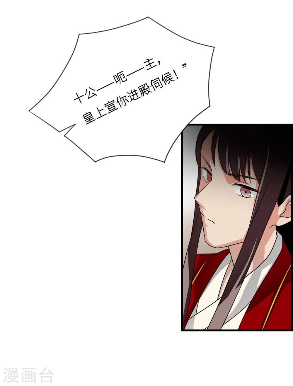 第4话 身份27