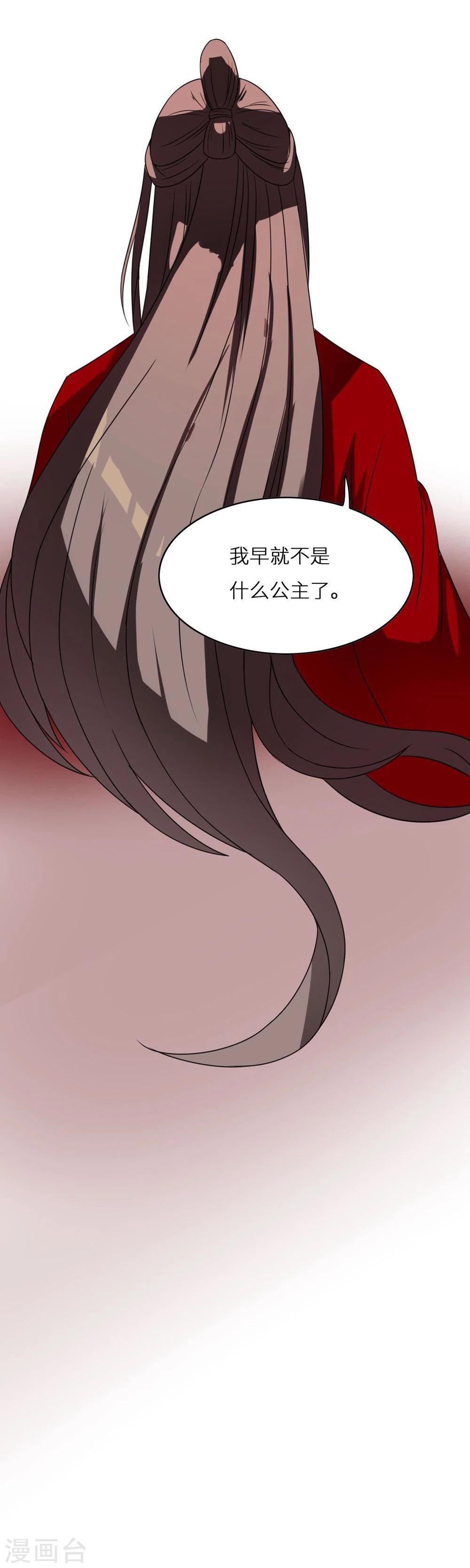 第4话 身份25
