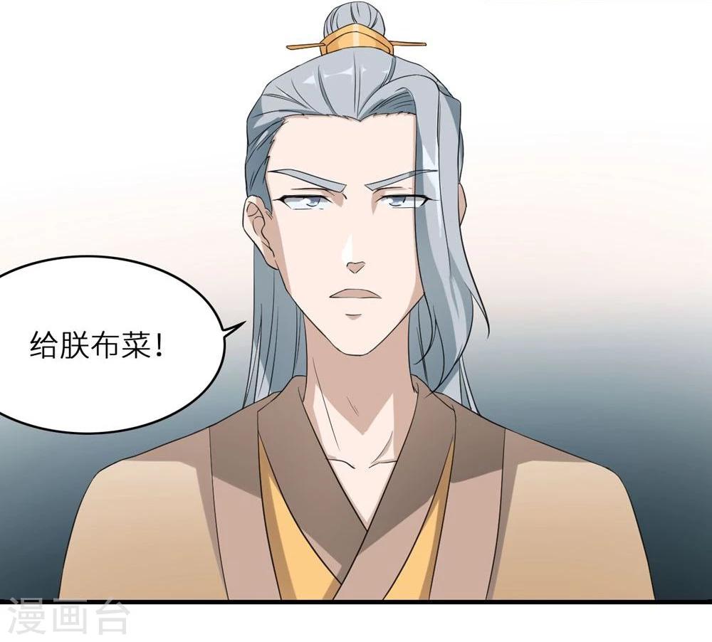 第5话 夜明珠11