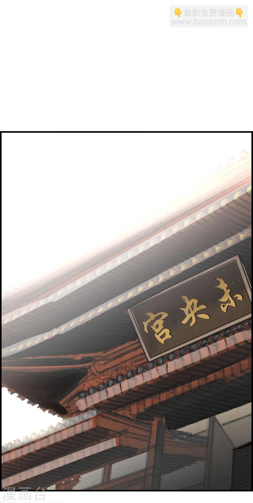 第2话 称帝2