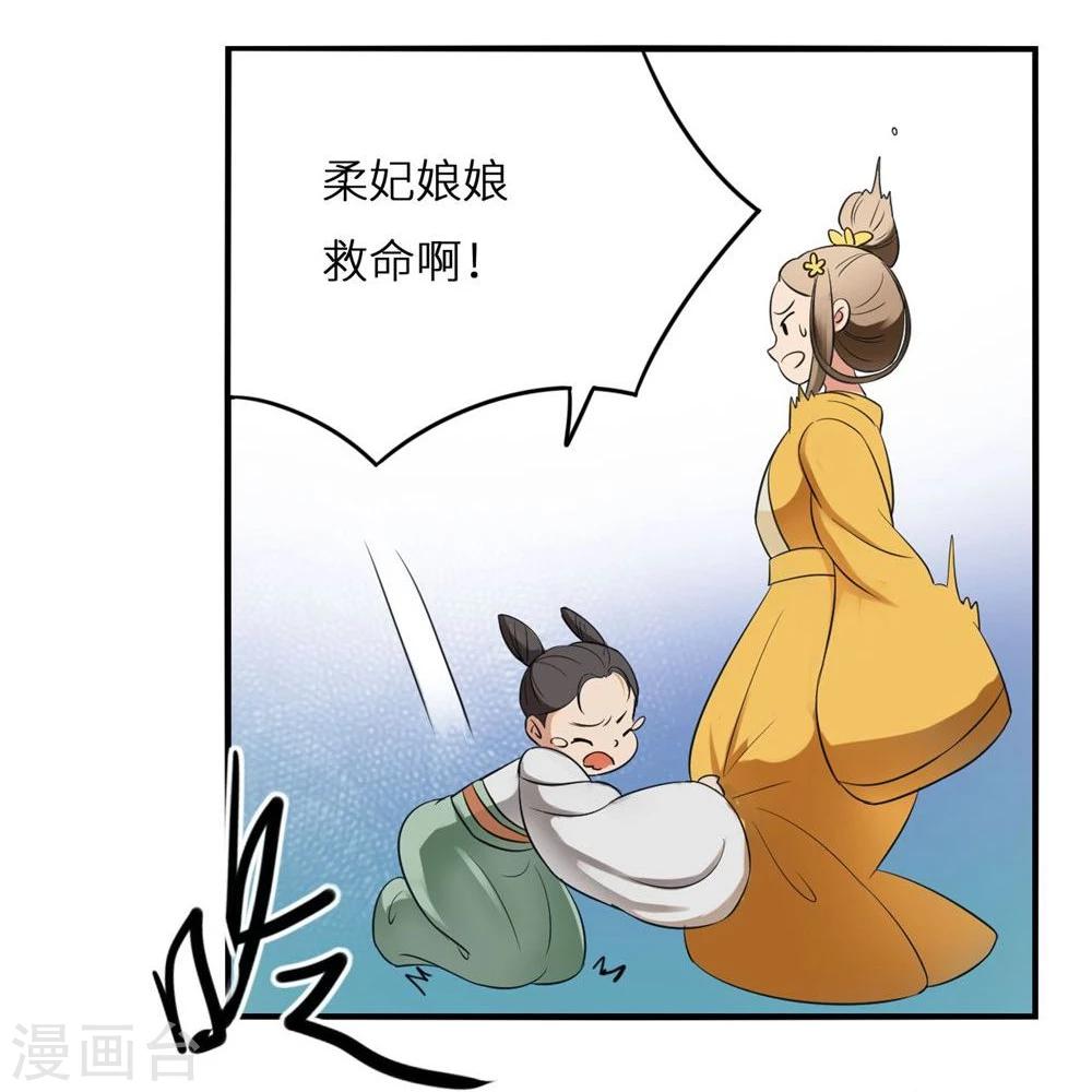 第4话 身份7