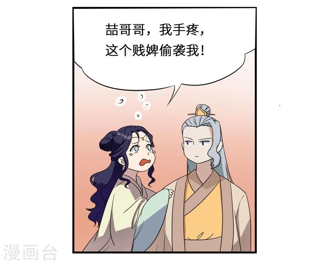 第7话 长鞭17