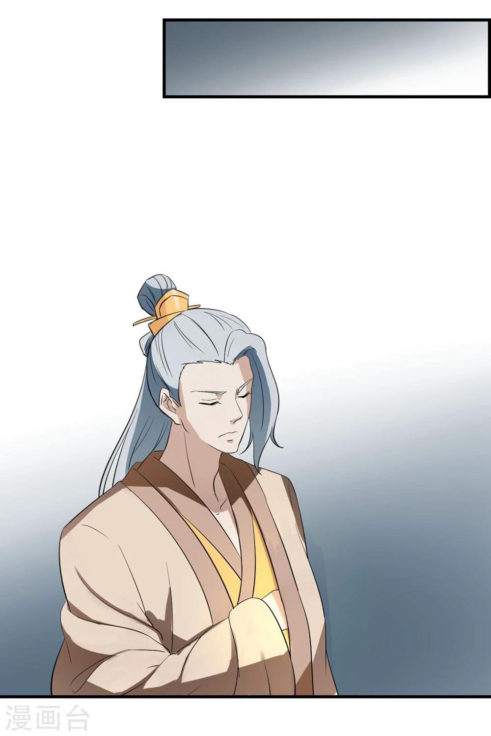 第5话 夜明珠22