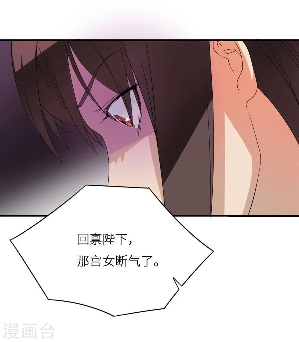 第3话 杖毙20