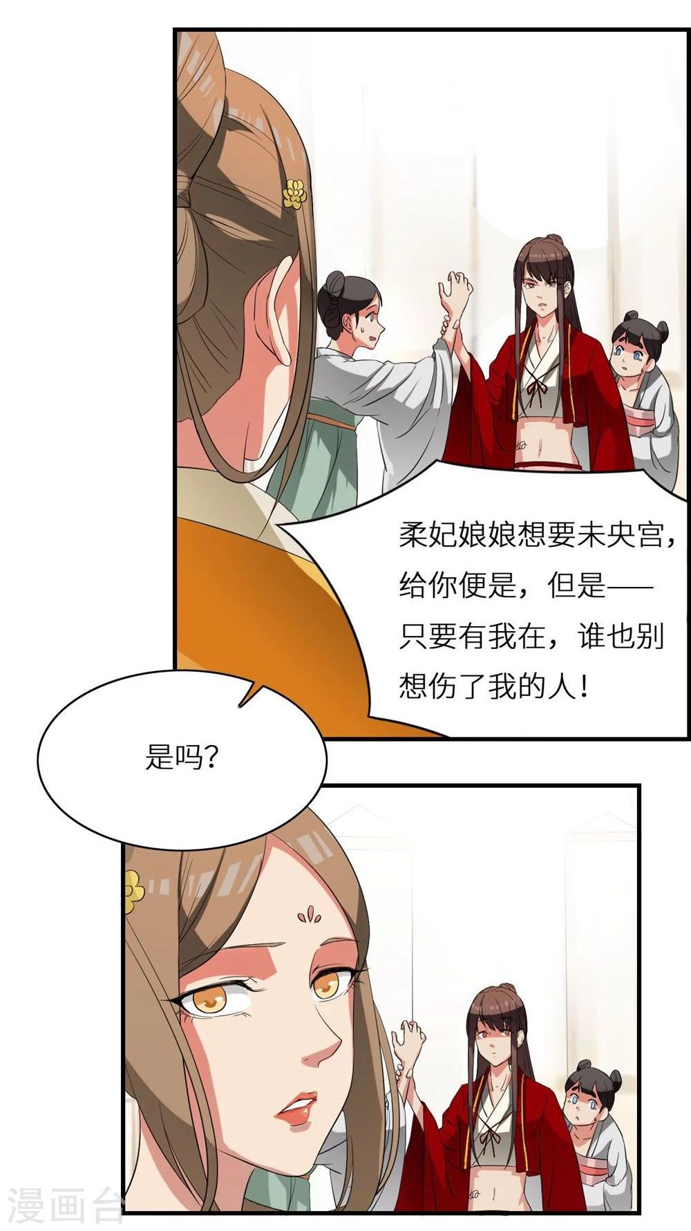 第3话 杖毙8