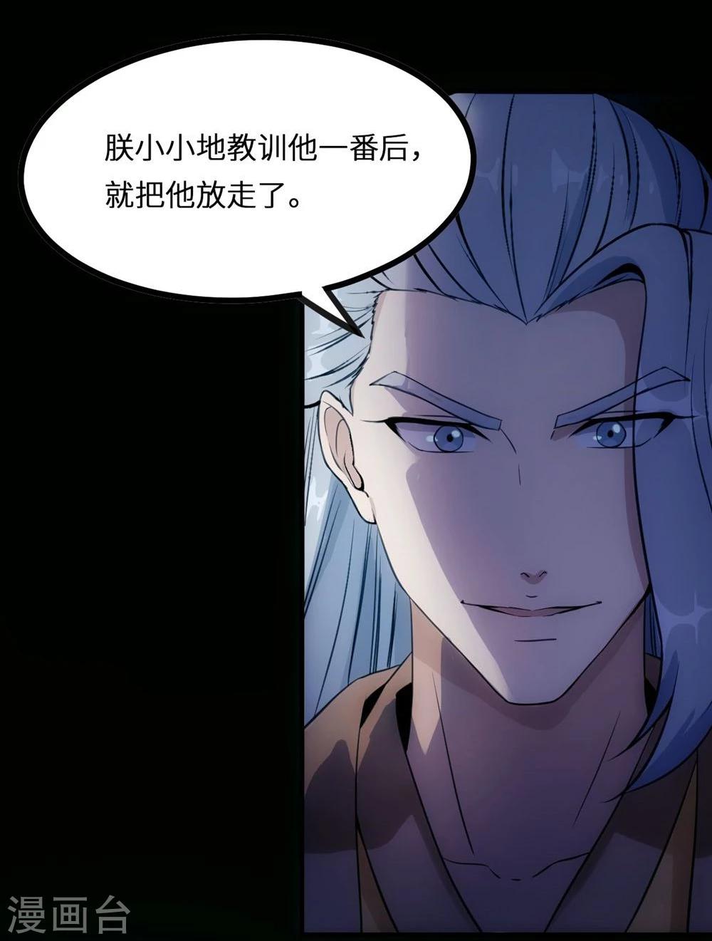 第14话 七里长桥14