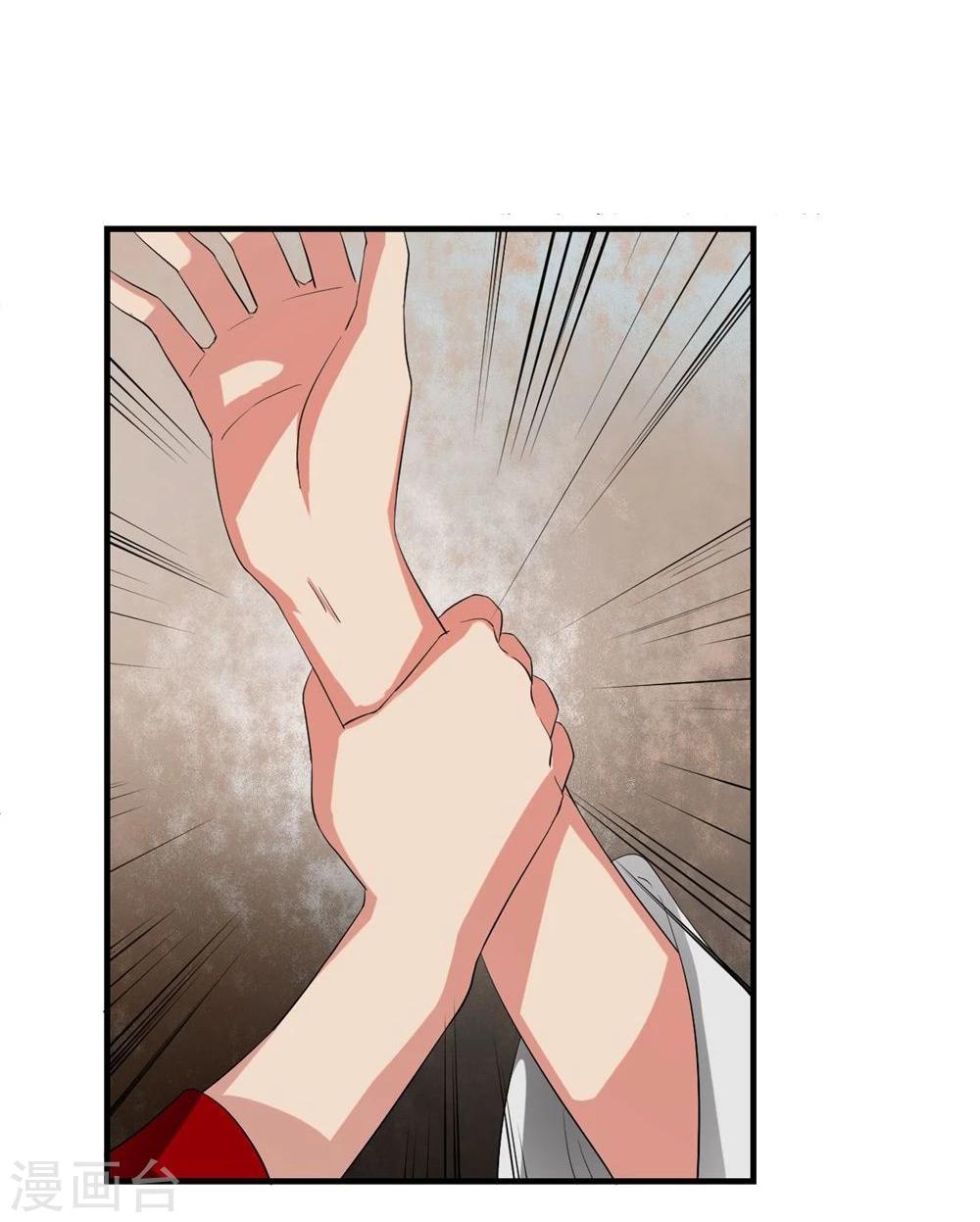 第3话 杖毙7