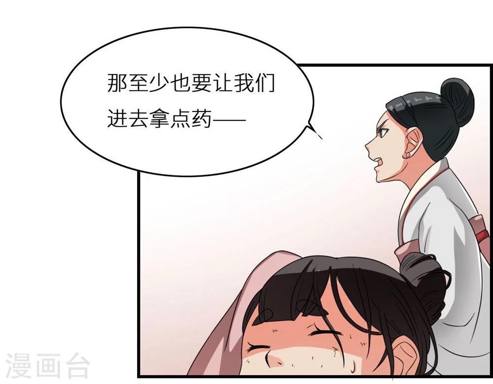 第4话 身份20