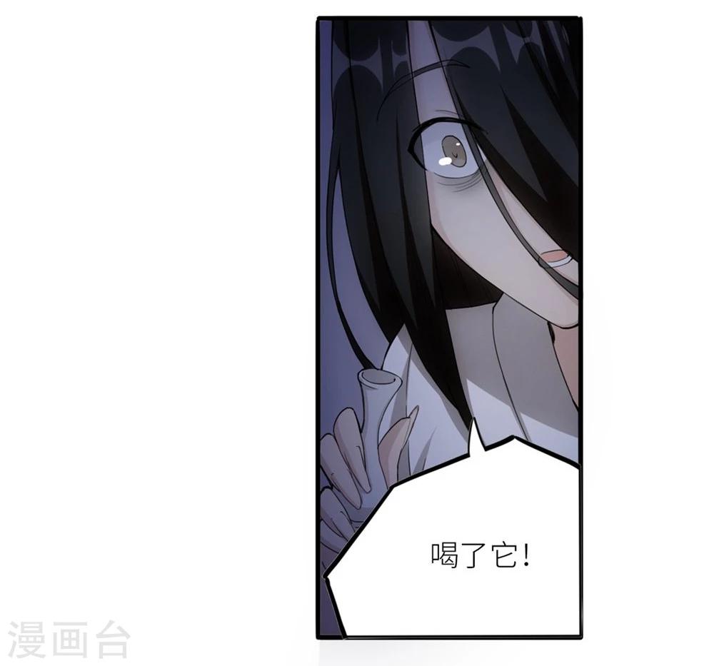 第15话 红袖13