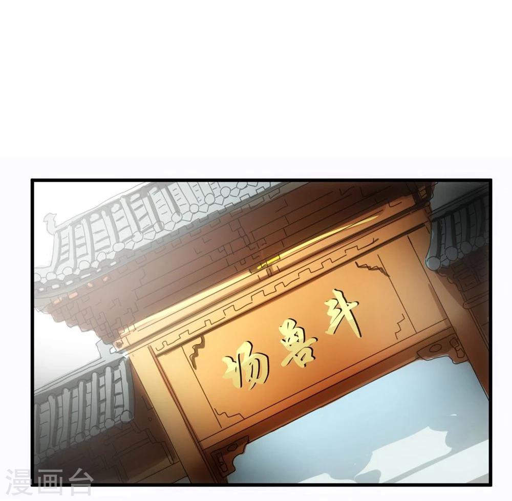 第10话 虎杀2