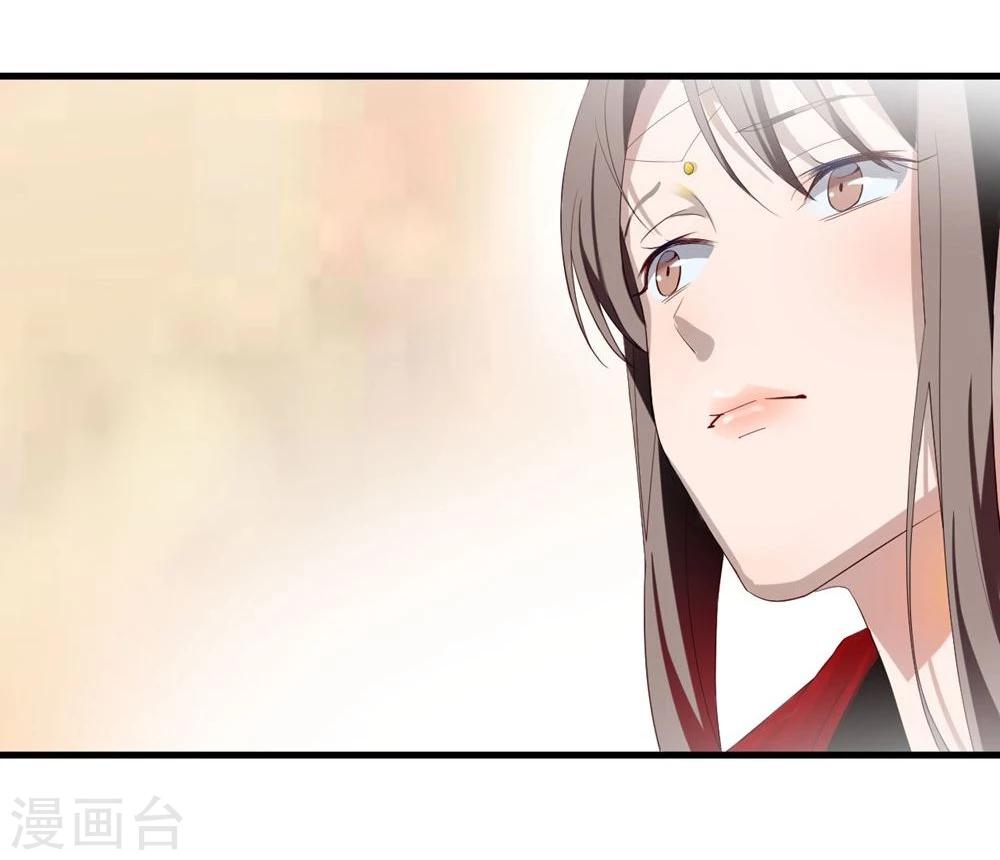第1话 国破8