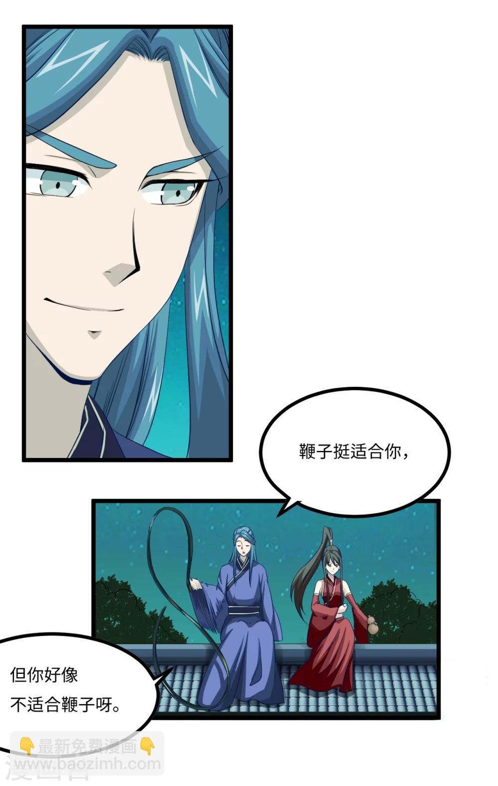 第28话 桑葚酒6