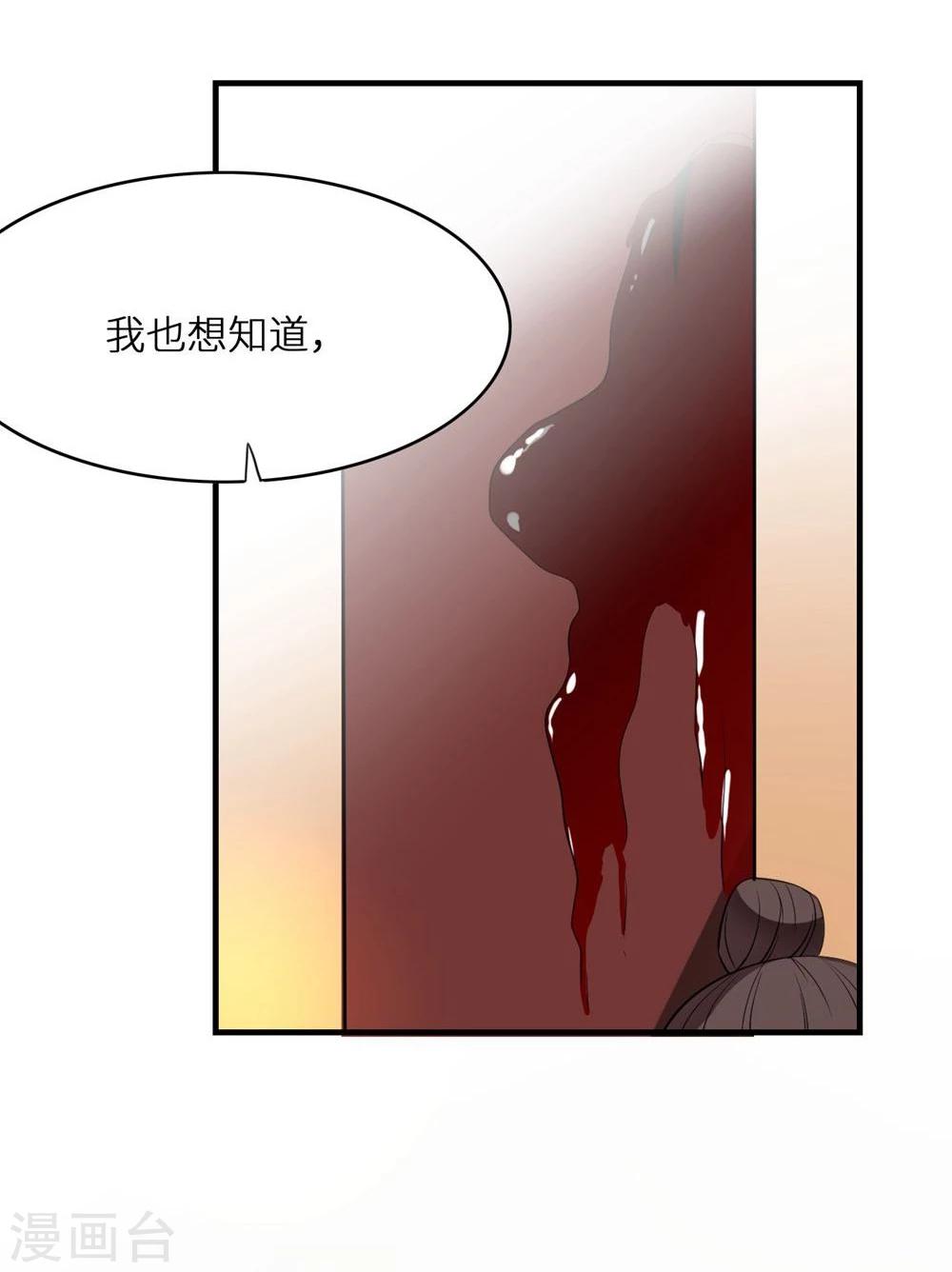 第5话 夜明珠23