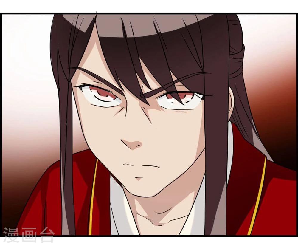 第4话 身份23