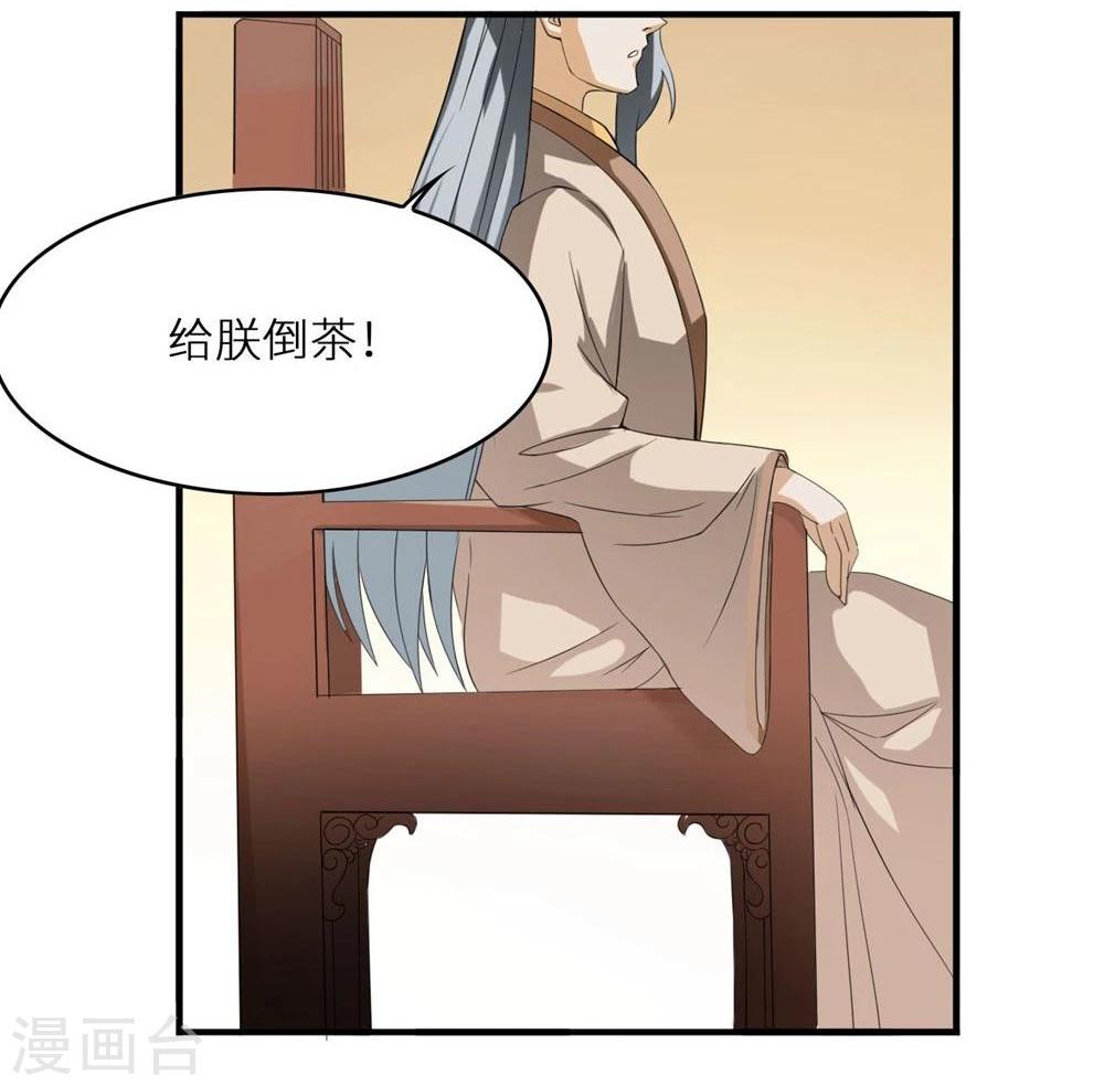 第3话 杖毙17