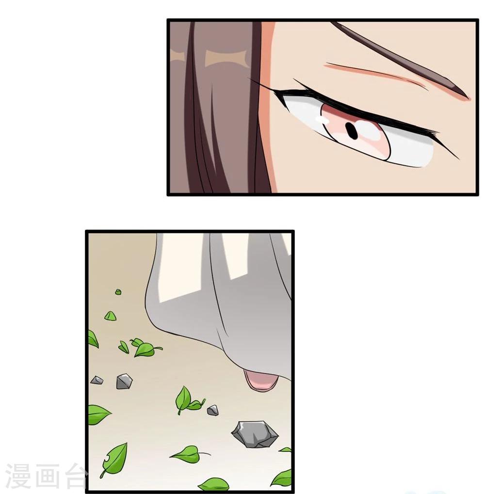 第7话 长鞭12