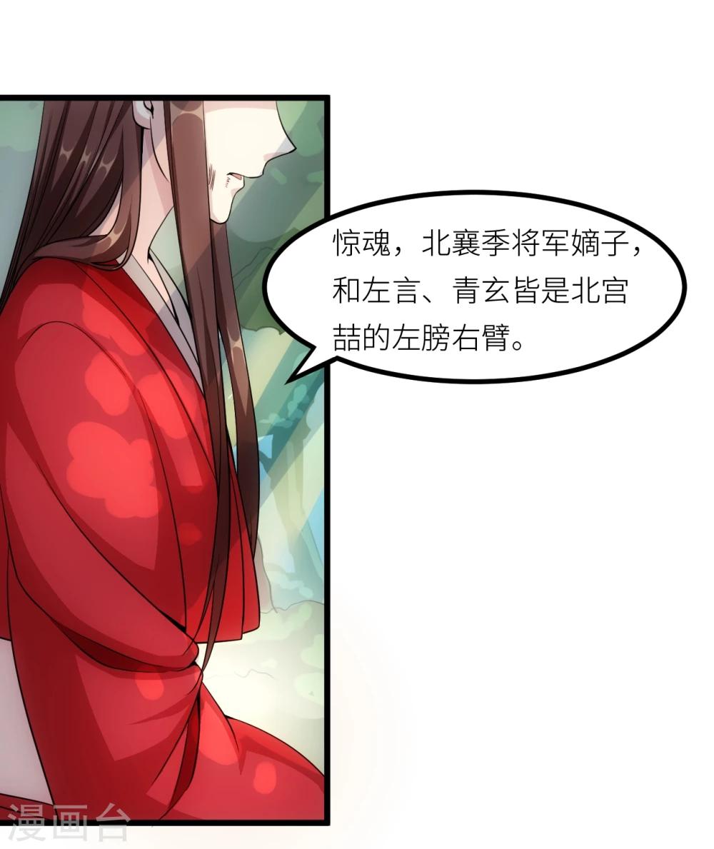 第17话 惊魂3