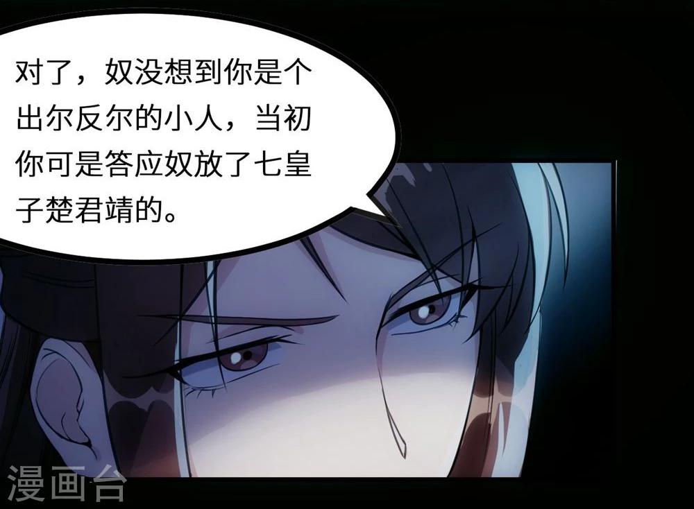 第14话 七里长桥13