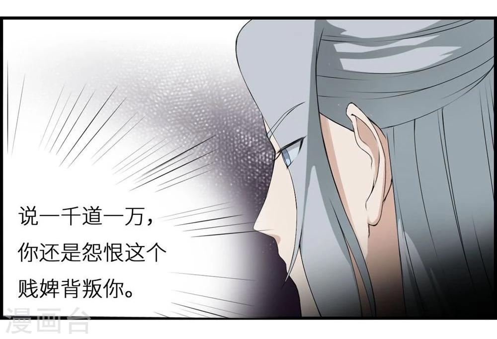 第4话 身份13