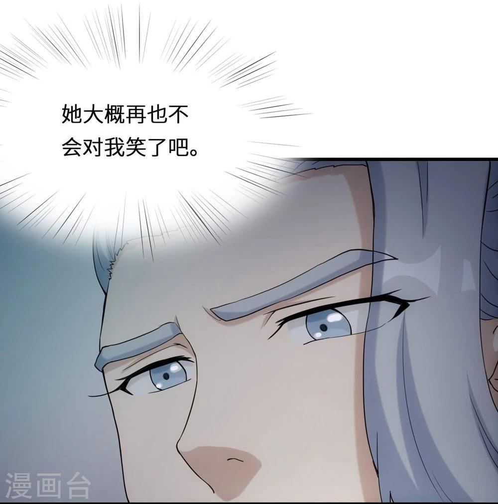 第14话 七里长桥10