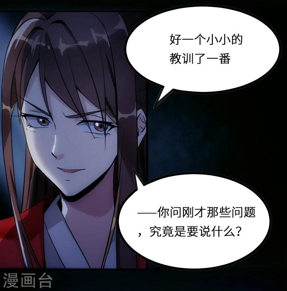 第14话 七里长桥15