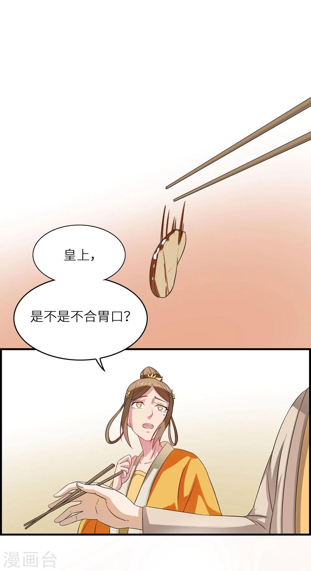 第5话 夜明珠9