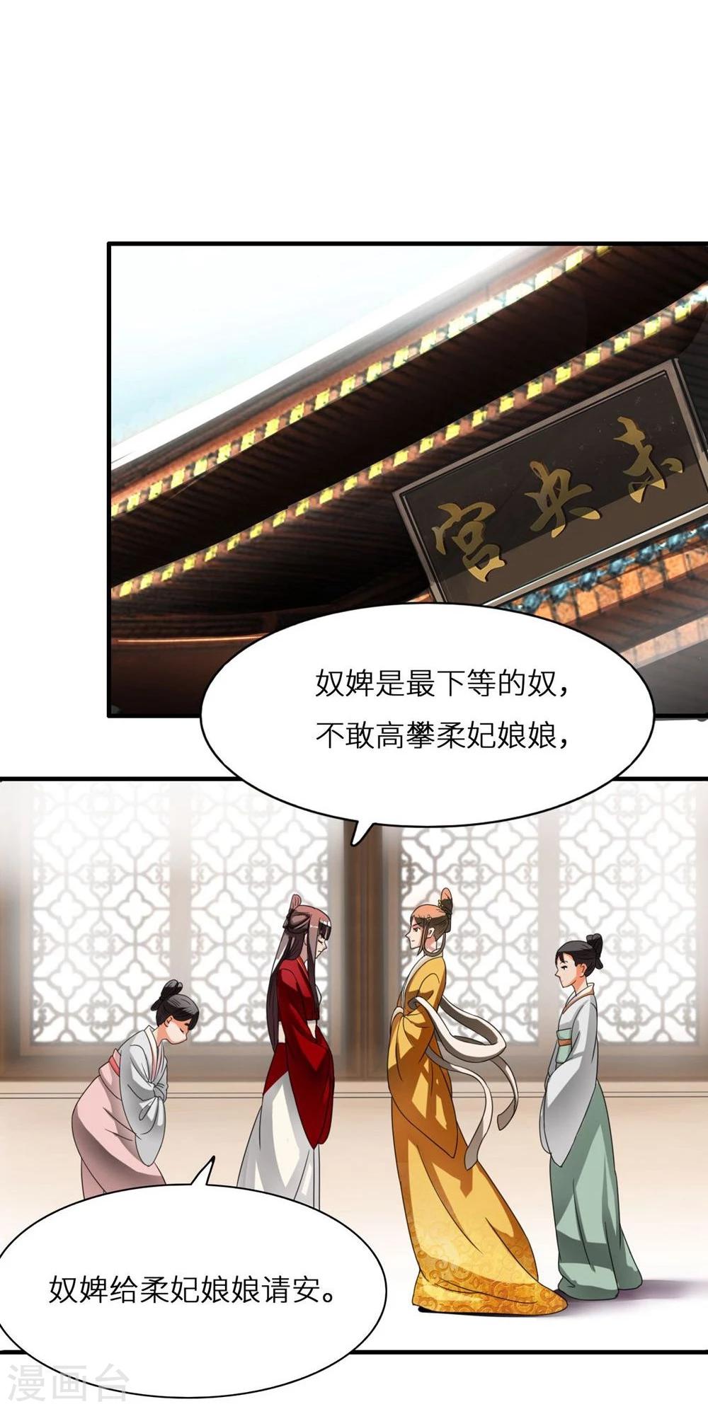第3话 杖毙2