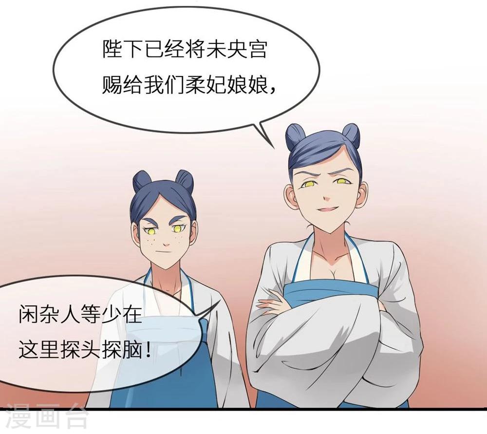 第4话 身份19