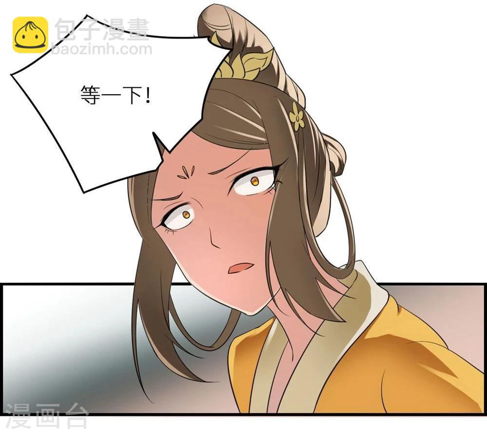 第4话 身份9