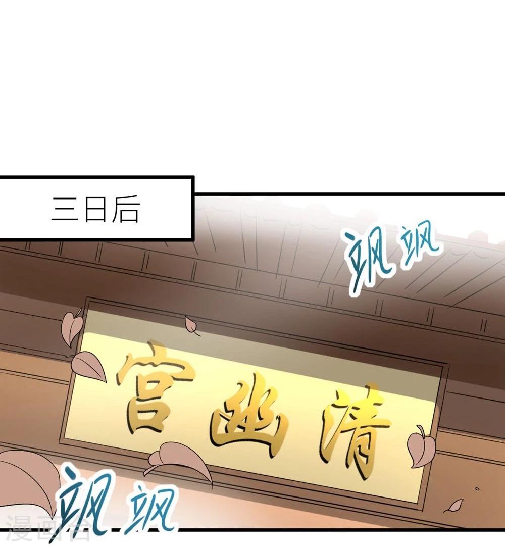 第7话 长鞭2