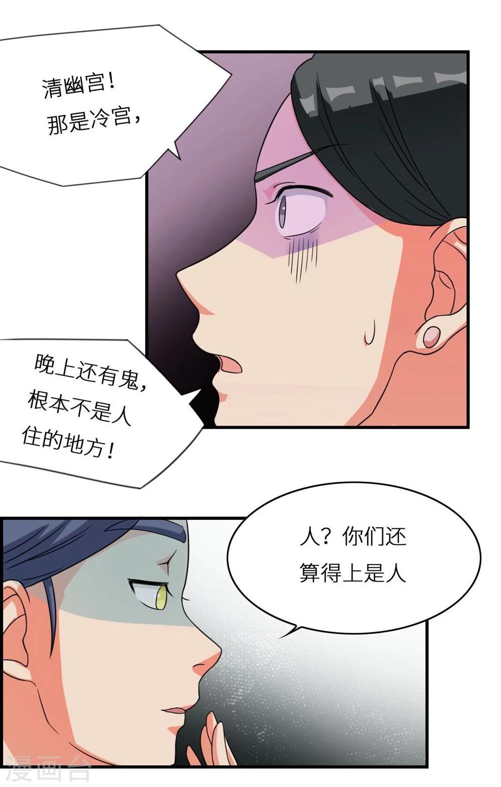 第4话 身份22